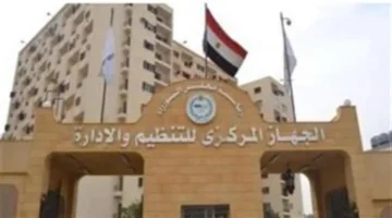 رابط الاستعلام.. نتيجة مسابقة معلم مساعد رياضيات الأزهر 2025 وموعد التظلمات